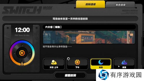 绝区零1.2前瞻活动内容说明 火狱骑行1.2版本情报速递[多图]图片26