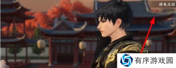 逆水寒手游庄园欢迎你成就怎么完成？庄园欢迎你成就攻略[多图]图片3