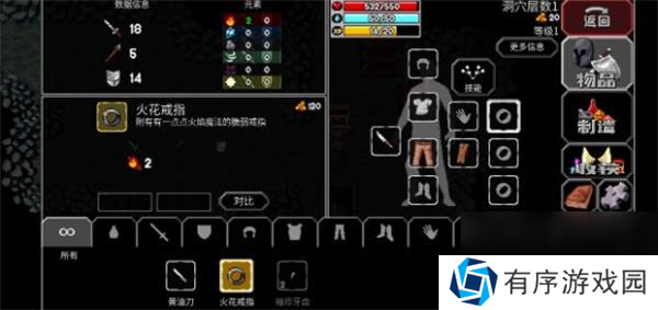 魔法洞穴2快速上手攻略？魔法洞穴2攻略介绍