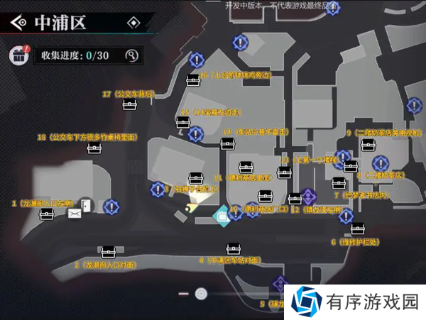 归龙潮地图宝箱全收集攻略-归龙潮地图宝箱全收集一览
