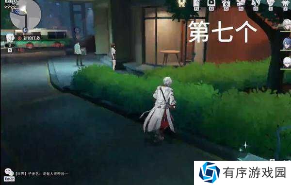 归龙潮中浦区公测全收集攻略-归龙潮中浦区公测全收集位置一览