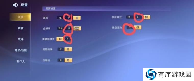 守塔不能停新手开荒攻略 新手快速通关教程[多图]图片2
