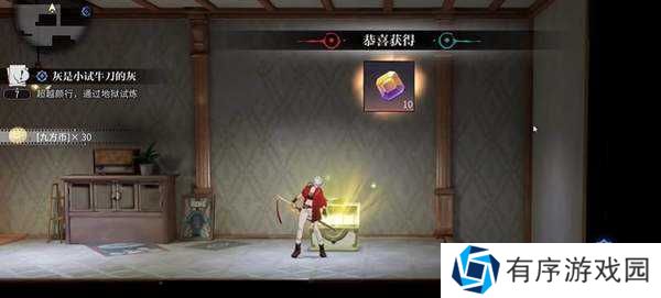 归龙潮龙潮馆宝箱全收集攻略-归龙潮龙潮馆宝箱全收集一览