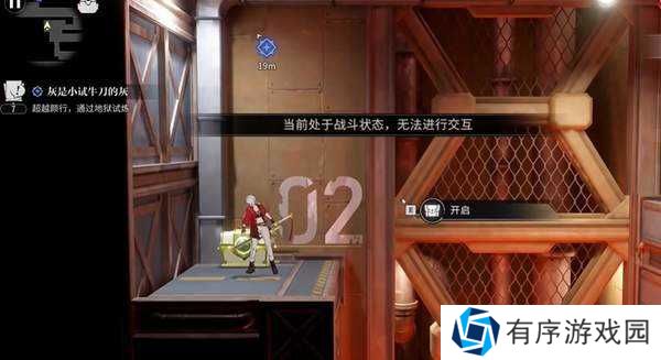 归龙潮龙潮馆宝箱全收集攻略-归龙潮龙潮馆宝箱全收集一览