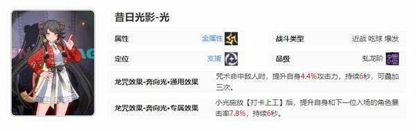 归龙潮新手开服指南-归龙潮新手玩家开服攻略