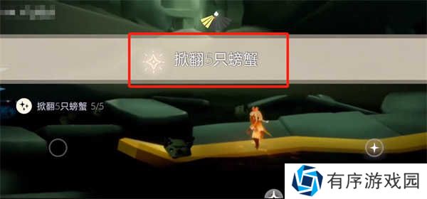 光遇9月14任务在哪里 光遇9.14任务攻略