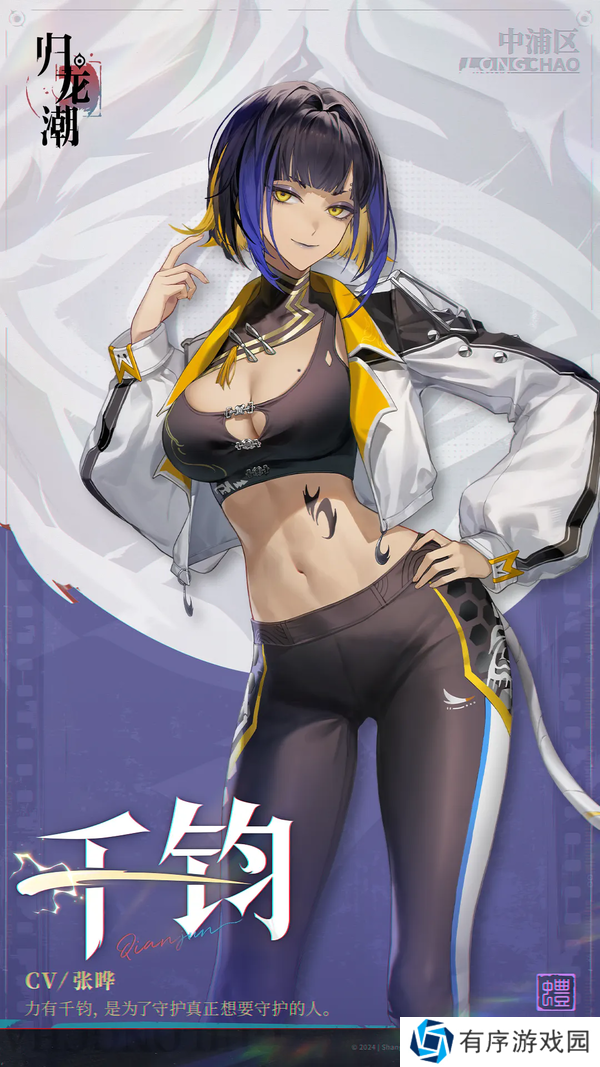 归龙潮新手开服指南-归龙潮新手玩家开服攻略