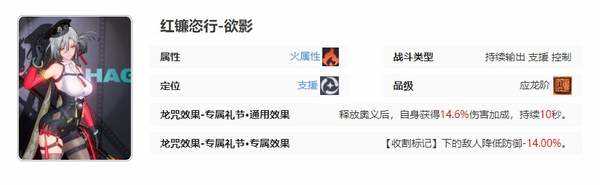 归龙潮新手开服指南-归龙潮新手玩家开服攻略