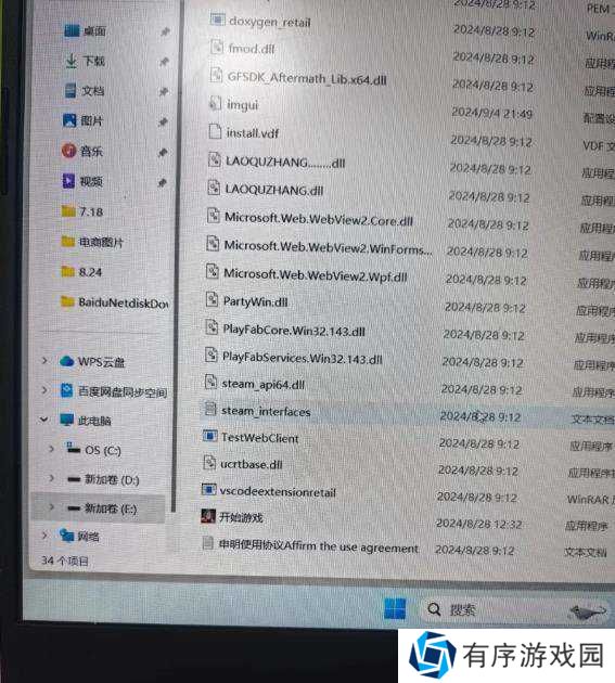神话时代重述版学习版度盘资源分享