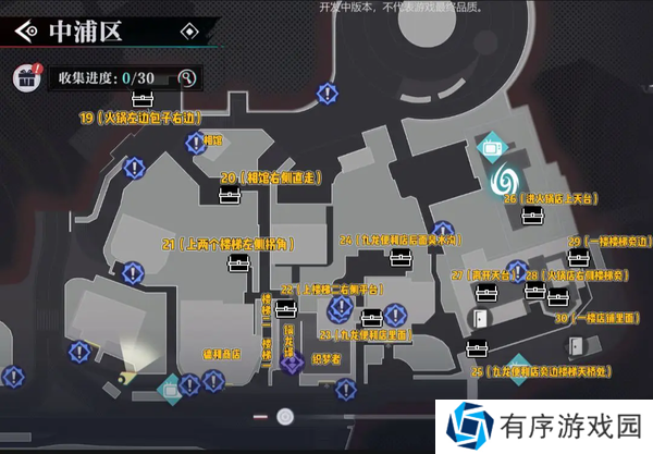 归龙潮地图宝箱全收集攻略-归龙潮地图宝箱全收集一览
