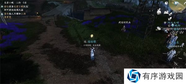 逆水寒手游dps怎么调出来 dps查看方法介绍[多图]图片3