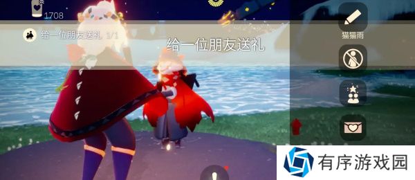 光遇7月10日任务攻略 7月10日季节蜡烛位置分享[多图]图片2