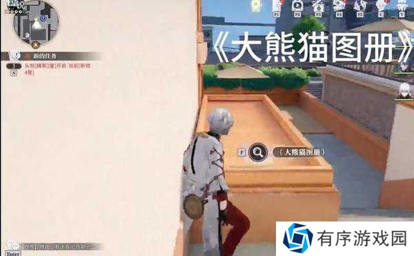 归龙潮中浦区公测全收集攻略-归龙潮中浦区公测全收集位置一览