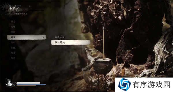 黑神话悟空玄铁双角盔怎么获得 玄铁双角盔铸造材料介绍