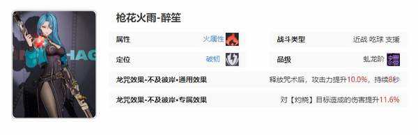 归龙潮新手开服指南-归龙潮新手玩家开服攻略