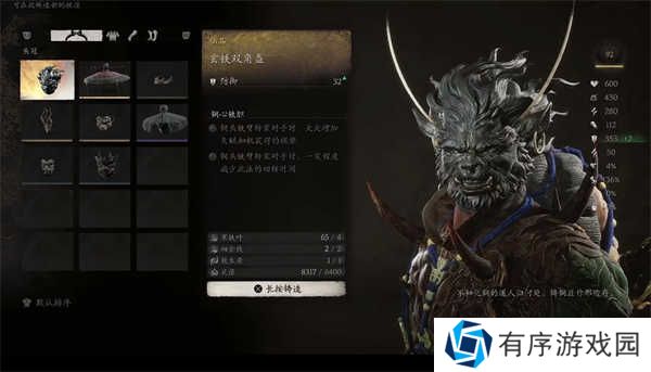 黑神话悟空玄铁双角盔怎么获得 玄铁双角盔铸造材料介绍