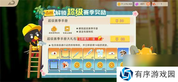 小动物之星佛系剑圣攻略？小动物之星攻略介绍