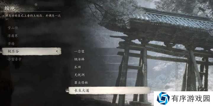 《黑神话：悟空》树珍珠怎么获得
