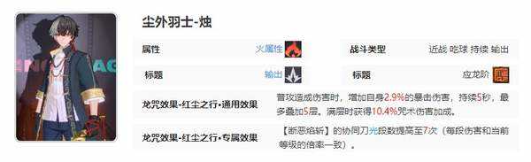 归龙潮新手开服指南-归龙潮新手玩家开服攻略