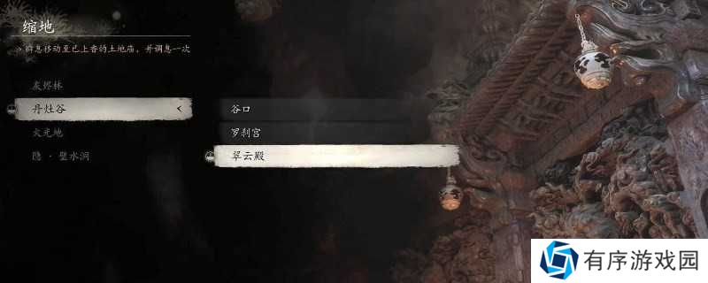 《黑神话：悟空》火枣怎么获得
