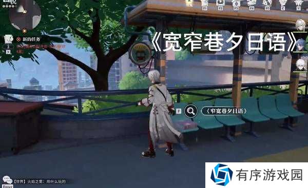 归龙潮中浦区公测全收集攻略-归龙潮中浦区公测全收集位置一览