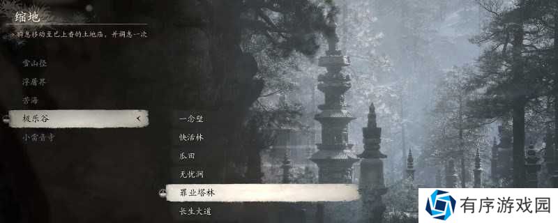 《黑神话：悟空》千年人参怎么获得