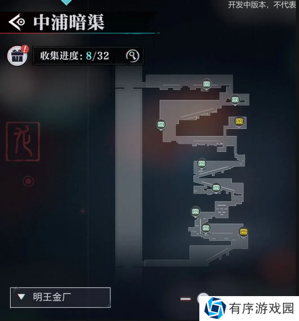 归龙潮地图宝箱全收集攻略-归龙潮地图宝箱全收集一览