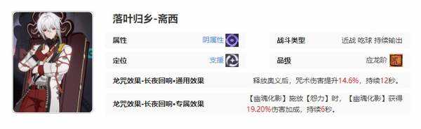 归龙潮新手开服指南-归龙潮新手玩家开服攻略