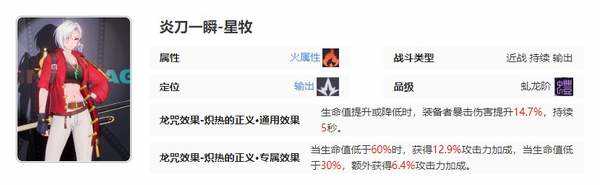 归龙潮新手开服指南-归龙潮新手玩家开服攻略