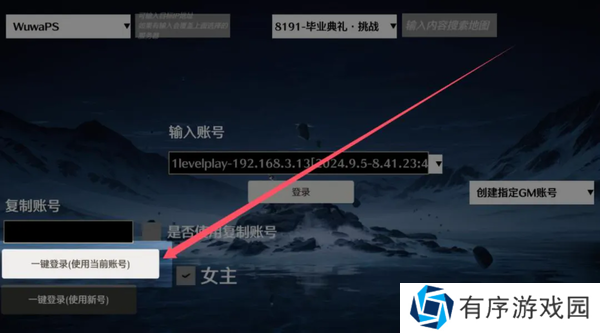 鸣潮单机版全角色绅士mod整合分享