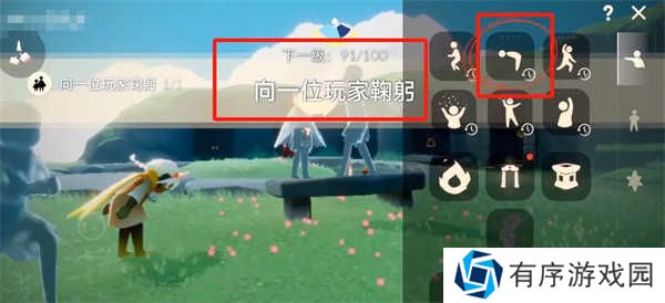 光遇9月14任务在哪里 光遇9.14任务攻略