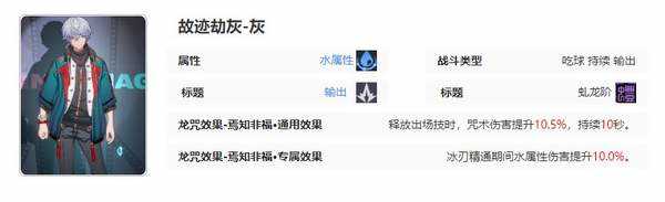 归龙潮新手开服指南-归龙潮新手玩家开服攻略