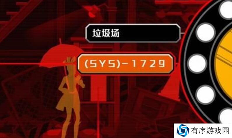 幽灵诡计第一章攻略图文 幽灵诡计攻略第一章怎么过[多图]图片16