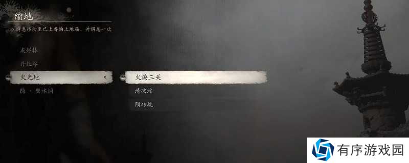 《黑神话：悟空》九叶灵芝草怎么获得