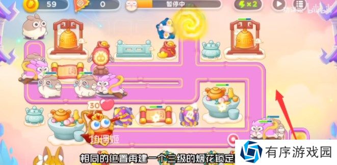 保卫萝卜4周赛7月10日攻略：7月10日周赛无伤图文通关教程[多图]图片2