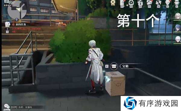 归龙潮中浦区公测全收集攻略-归龙潮中浦区公测全收集位置一览
