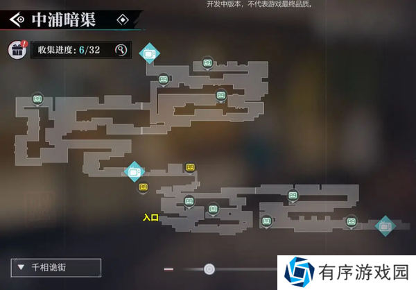 归龙潮地图宝箱全收集攻略-归龙潮地图宝箱全收集一览