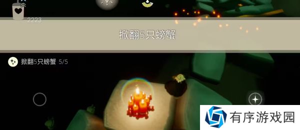 光遇7月10日任务攻略 7月10日季节蜡烛位置分享[多图]图片4