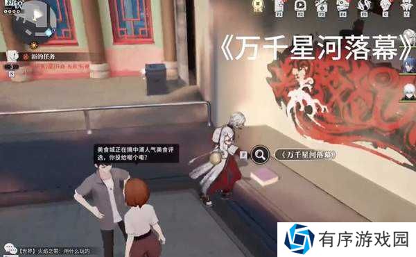 归龙潮中浦区公测全收集攻略-归龙潮中浦区公测全收集位置一览