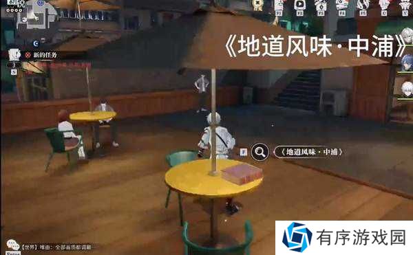 归龙潮中浦区公测全收集攻略-归龙潮中浦区公测全收集位置一览