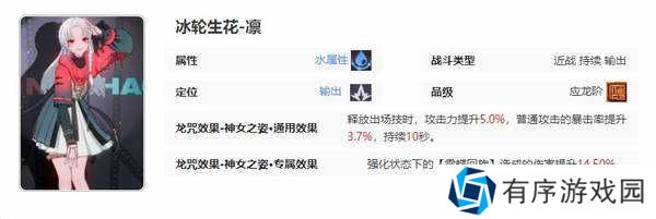 归龙潮新手开服指南-归龙潮新手玩家开服攻略