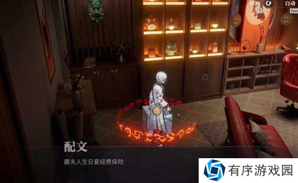 归龙潮中浦区公测全收集攻略-归龙潮中浦区公测全收集位置一览