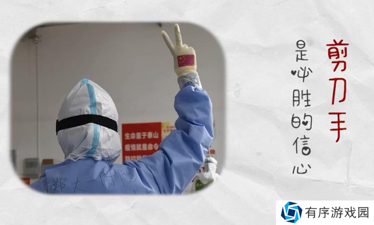 2020最难忘的手势图分享