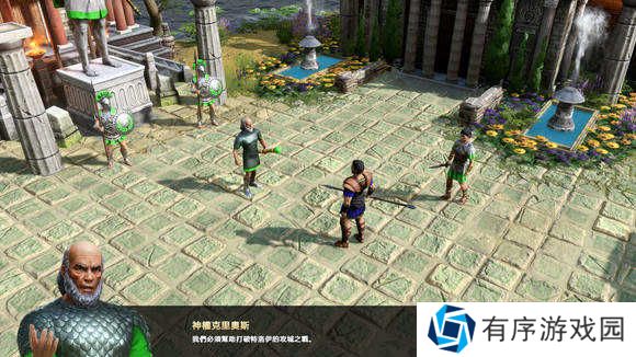 神话时代重述版第一章流程攻略-神话时代重述版第一章怎么过