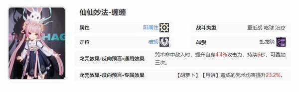 归龙潮新手开服指南-归龙潮新手玩家开服攻略