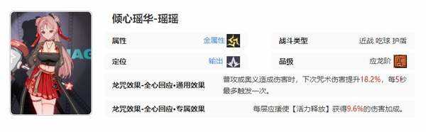 归龙潮新手开服指南-归龙潮新手玩家开服攻略