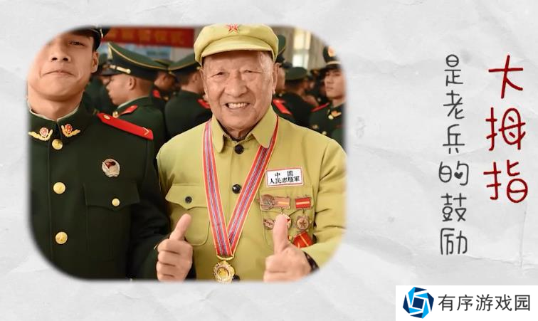 2020最难忘的手势图分享