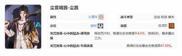 归龙潮新手开服指南-归龙潮新手玩家开服攻略