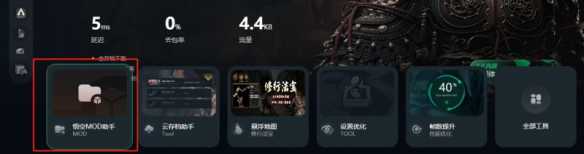 游侠网5