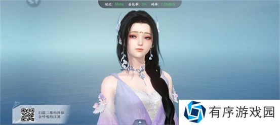 逆水寒好看的捏脸数据女 漂亮的女生捏脸数据代码[多图]图片14